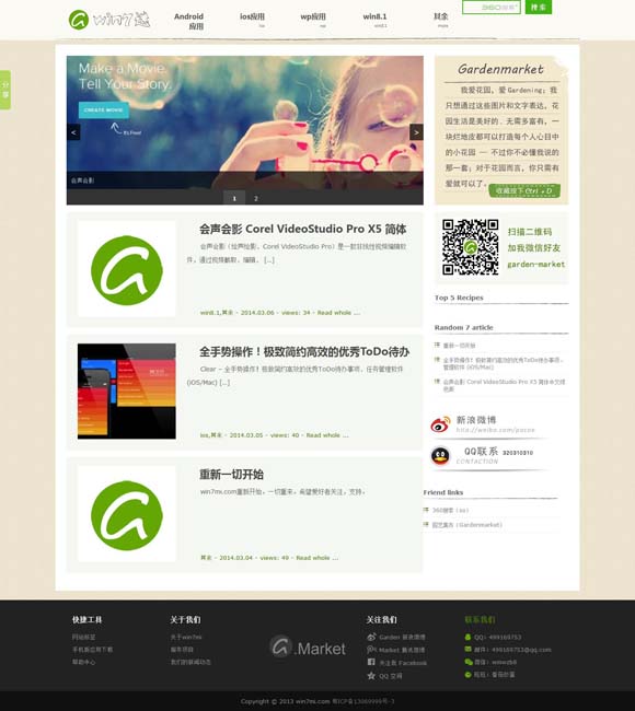香港澳门旅游攻略自由行攻略 芒果TV综艺节目《再见爱人4》首播